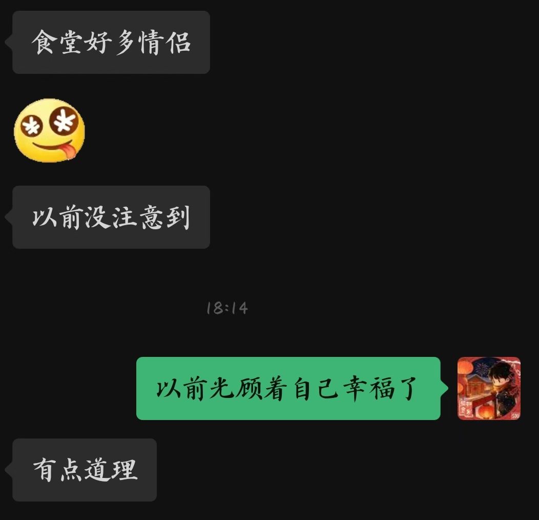 博博朋友圈 3月15日